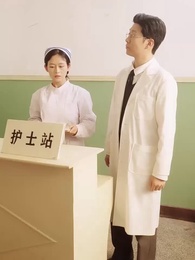 第37集 - 八零寵夫忙我帶全村炫肉更忙