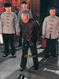 الحلقة 25 - صدمة الملاكمة