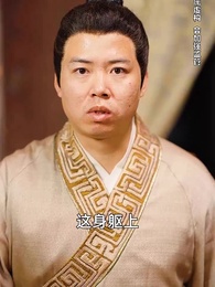 第95集 - 三分天下我為傲視龍尊