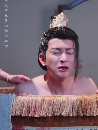 第22集 - 冷王盛寵法醫妃