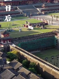 第34集 - 家父張二河