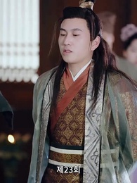 23화 - 고대로 돌아가 환관이 되다