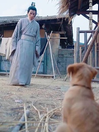 第43集 - 三分天下我為傲視龍尊