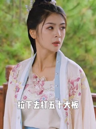 權寵毒妃 - Episode 55