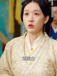 第8集 - 三分天下我為傲視龍尊