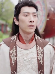 極品假太子 - Episode 62