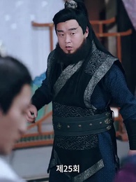 고대로 돌아가 환관이 되다 - Episode 25