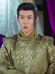 第16集 - 冷王盛寵法醫妃