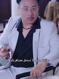 الحلقة 28 -  [مدبلج]الخالد