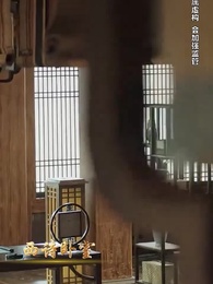 三分天下我為傲視龍尊 - Episode 88