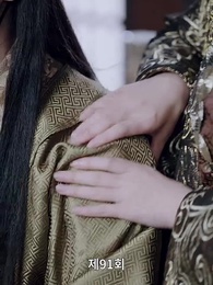 91화 - 고대로 돌아가 환관이 되다