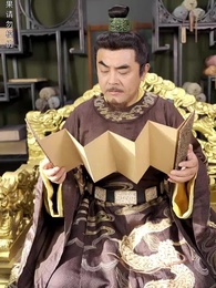 極品假太子 - Episode 90