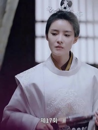 고대로 돌아가 환관이 되다 - Episode 17