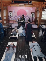 33화 - 고대로 돌아가 환관이 되다