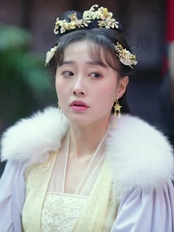 第36集 - 我靠躺平母儀天下