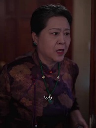 الحلقة 27 - حب الحياة، بين قضبان السجن