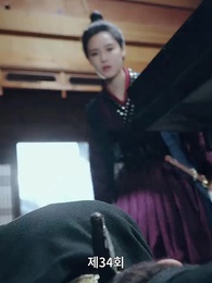 34화 - 고대로 돌아가 환관이 되다