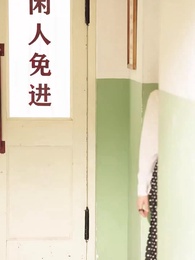 八零寵夫忙我帶全村炫肉更忙 - Episode 58