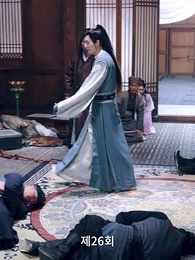 26화 - 고대로 돌아가 환관이 되다