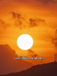 الحلقة 48 -  [مدبلج]الخالد