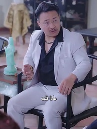 الحلقة 30 -  [مدبلج]الخالد