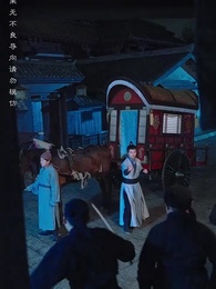 第18集 - 冷王盛寵法醫妃