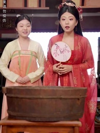 第82集 - 極品假太子