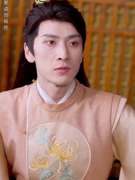 極品假太子 - Episode 75