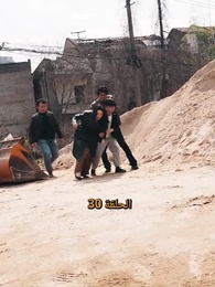 الحلقة 30 - صدمة الملاكمة