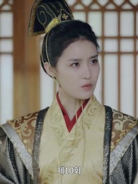10화 - 고대로 돌아가 환관이 되다