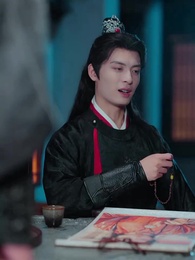 2화 - 달빛이 머문 혼례
