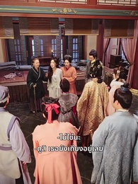 ฟื้นคืนสู่ความรุ่งเรือง - Episode 51
