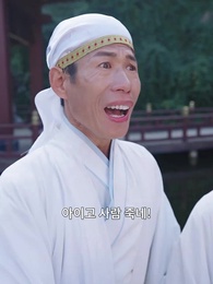 33화 - 잠룡 강림