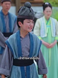 ตอนที่ 9 - ฟื้นคืนสู่ความรุ่งเรือง