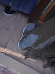 잠룡 강림 - Episode 5