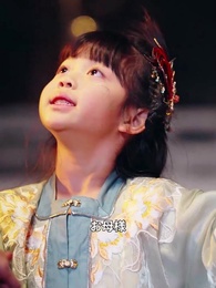 第30話 - 桃酔竜詠