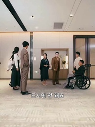 59화 - 도민서의 행복 찾아 삼만리