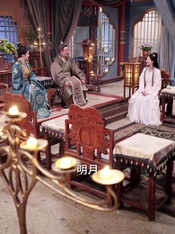 昭昭明月探君心 - Episode 5