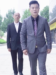 第41集 - 廢婿翻身