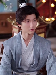 第27集 - 昭昭明月探君心