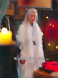 천상연가 - Episode 13