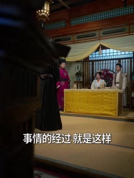 無敵小縣令 - Episode 60