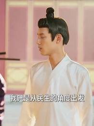 第49集 - 無敵小縣令