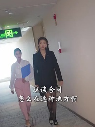 戰神歸來當奶爸 - Episode 33