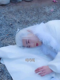8화 - 천상연가