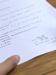 第87集 - 狂野小農民