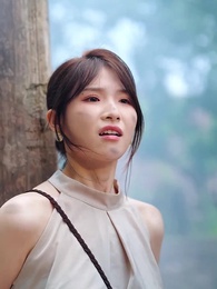 第12集 - 穿越蠻荒野人老公放肆寵