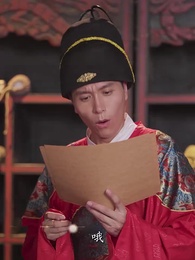 第21集 - 回到古代奪皇位