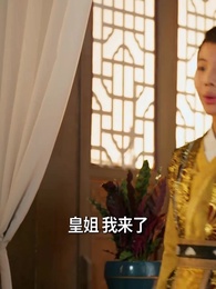 無敵小縣令 - Episode 89