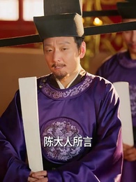 第50集 - 無敵小縣令